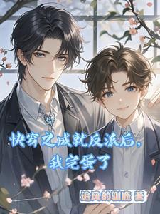 主神把我救活了