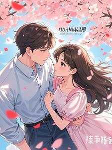 再次遇见的时候