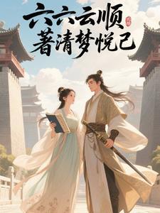 六六顺app