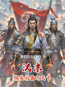 曹刘前一句是什么