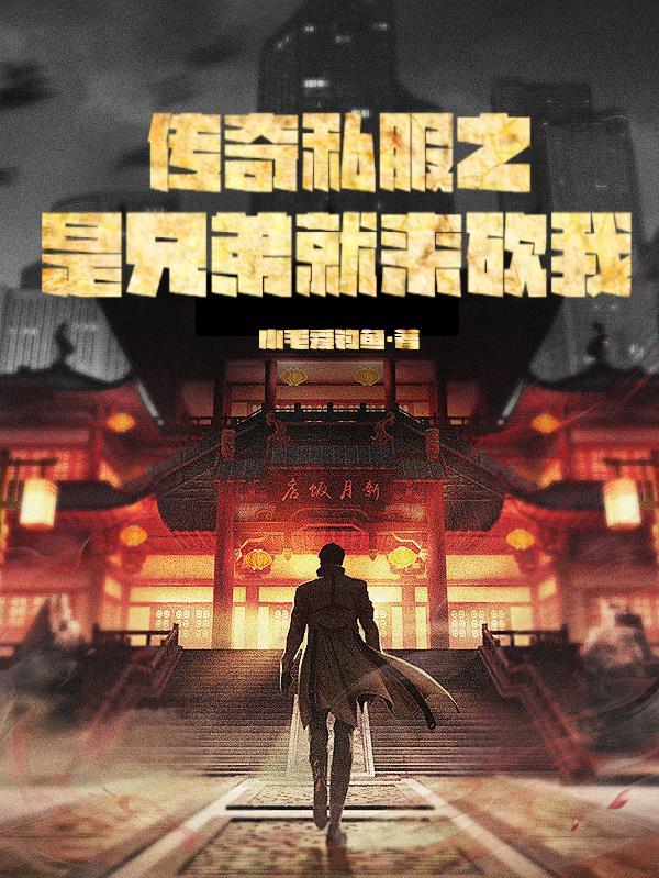传奇兄弟门业