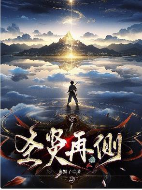 圣贤经典