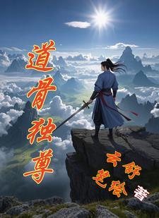 混沌祖龙诀百科