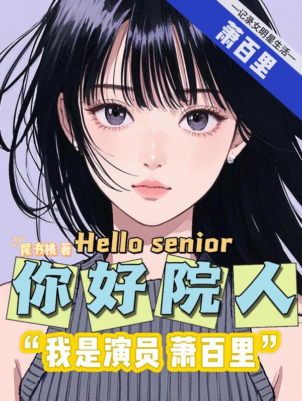 一百里 两百里