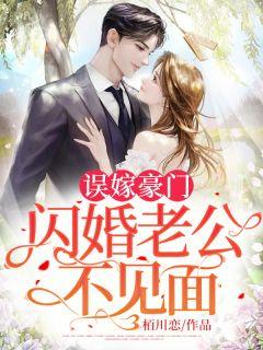 司夜寒全文免费阅读