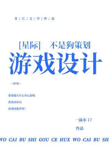 游戏第一门户站
