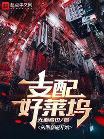 好莱坞著名配角
