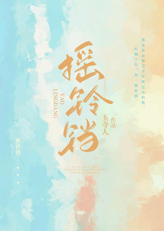 摇铃铛小狗表情包