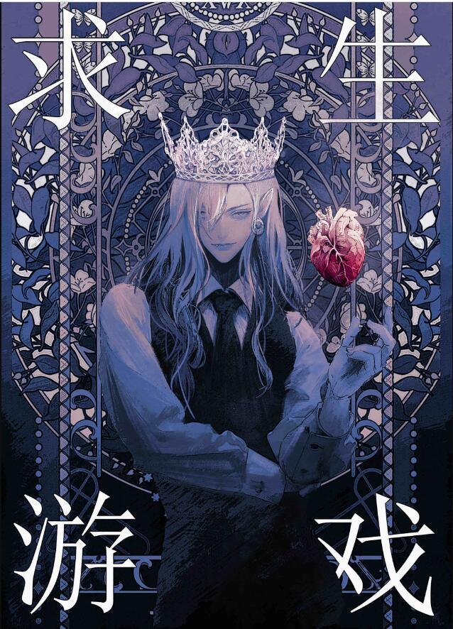 虐文女主求生指南玛丽笔趣阁