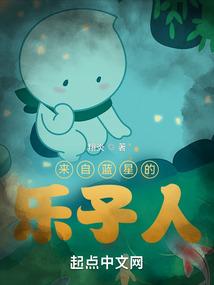 来自蓝星的黑骑士加料