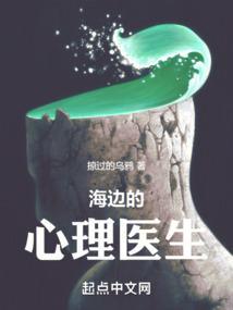 恋爱在精神病院未修改版