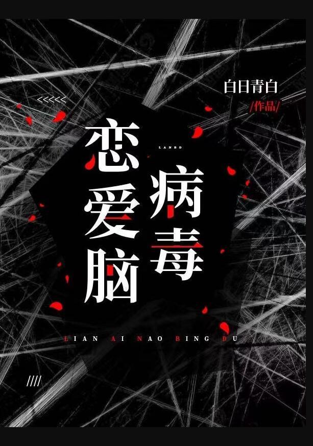 得治36
