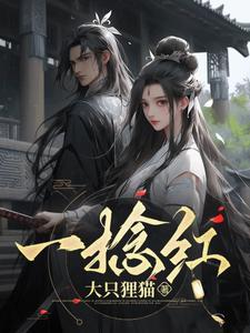 一捻红聂华苓