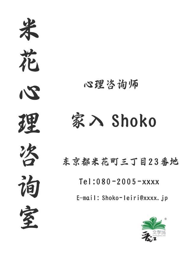 硝子的退休生活txt
