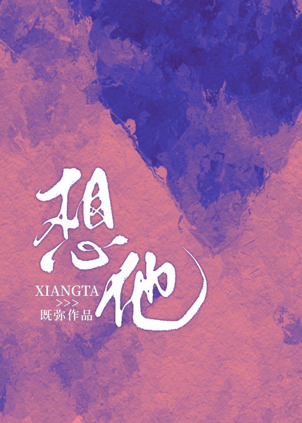 急他人之所急