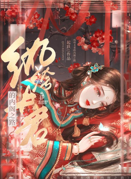 重门殊色起跃txt笔趣阁