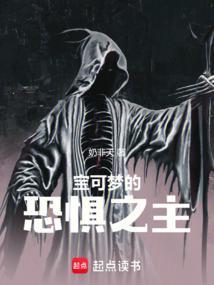 宝可梦恐怖细节
