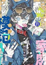 模范家庭先进事迹材料